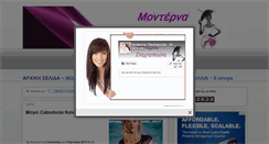 Desktop Screenshot of modernastaxtopouta.com